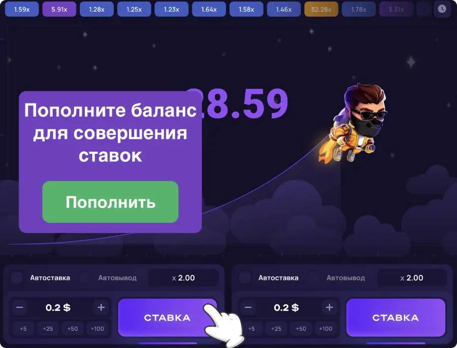 Как играть бесплатно в Lucky Jet